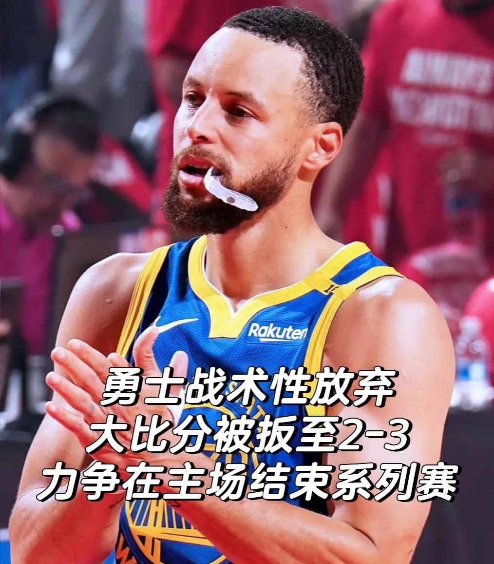 勇士球员公开质疑裁判判罚尺度，引争议，你的正在正在.