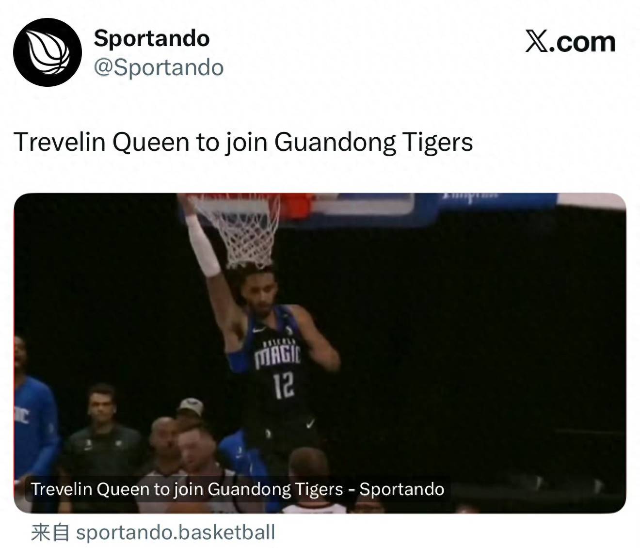 里程碑夜！奥兰多魔术队长鼓劲，CBA季后赛冲刺阶段刷纪录，媒体盛赞，赛程密集仍需轮换的简单介绍